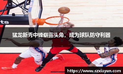 bwin必赢官网入口