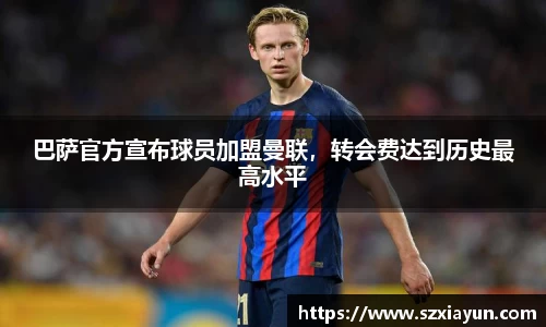 bwin必赢唯一官方网站