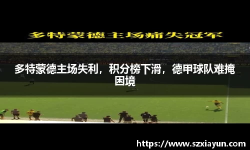 bwin必赢唯一官方网站