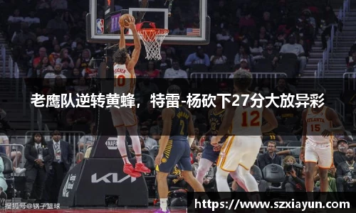 bwin必赢唯一官方网站