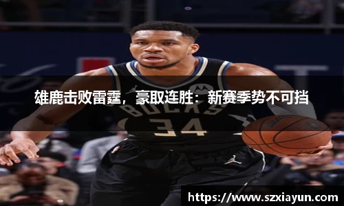 bwin必赢在线登录入口