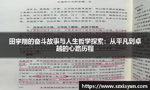 bwin必赢官网入口