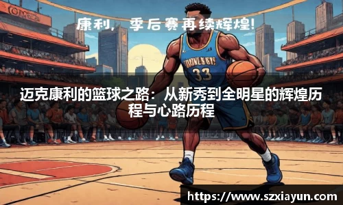 bwin必赢在线登录入口