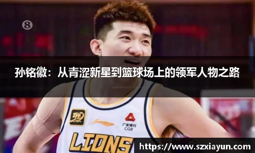 bwin必赢在线登录入口