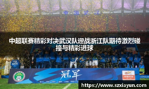 bwin必赢唯一官方网站