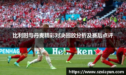 bwin必赢官网入口