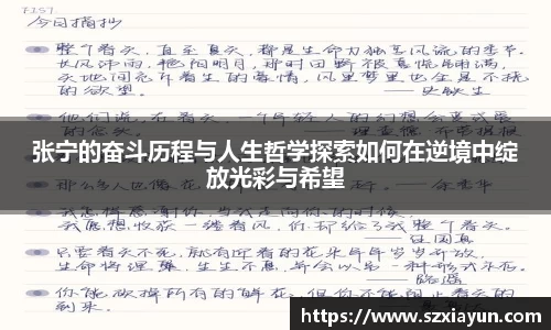 bwin必赢唯一官方网站
