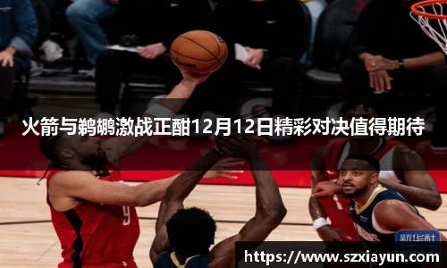bwin必赢唯一官方网站