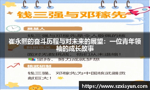 bwin必赢官网入口