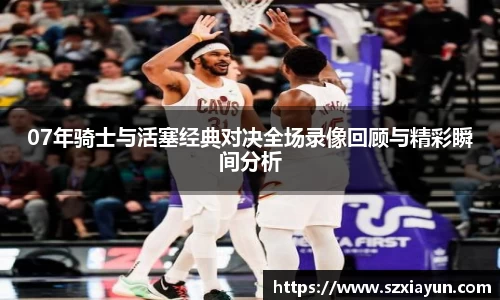 bwin必赢