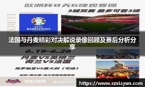 bwin必赢唯一官方网站