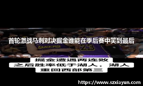bwin必赢官网入口