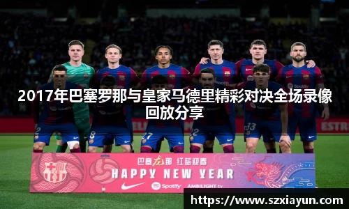 bwin必赢唯一官方网站