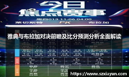 bwin必赢唯一官方网站