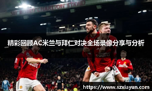 bwin必赢唯一官方网站