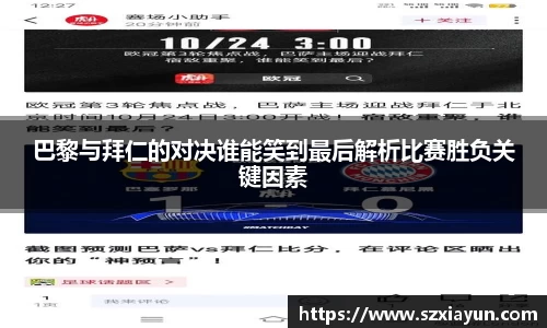 bwin必赢在线登录入口