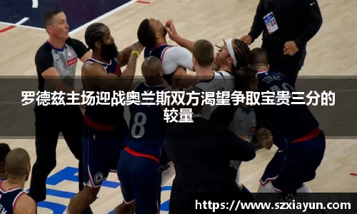 bwin必赢官网入口