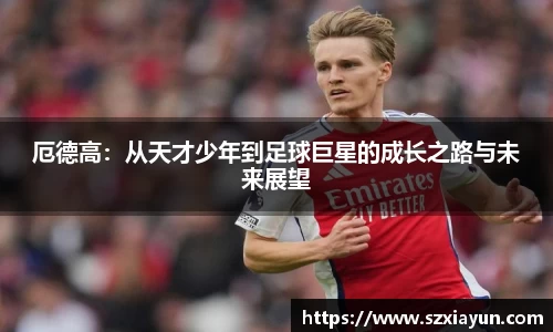 bwin必赢唯一官方网站