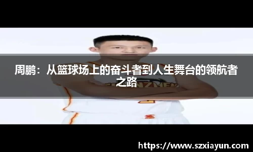 bwin必赢在线登录入口