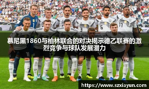 bwin必赢唯一官方网站