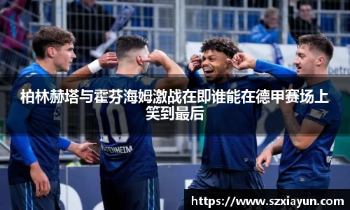 bwin必赢在线登录入口