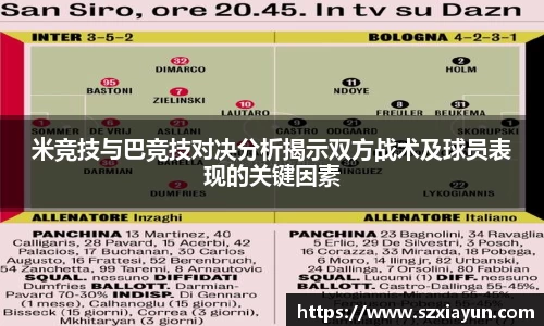 bwin必赢官网入口