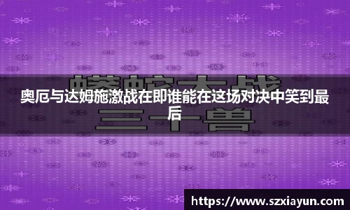 bwin必赢唯一官方网站