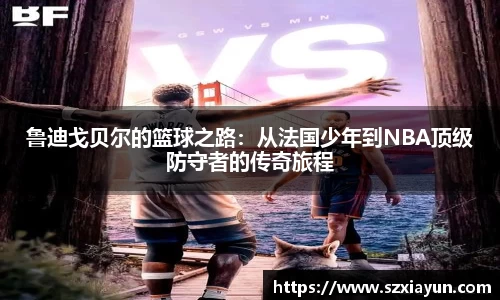 bwin必赢官网入口