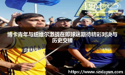 bwin必赢唯一官方网站