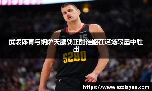 bwin必赢唯一官方网站