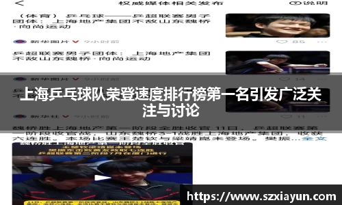 bwin必赢唯一官方网站