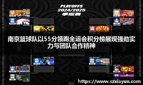 bwin必赢唯一官方网站