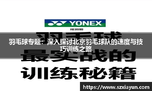bwin必赢唯一官方网站