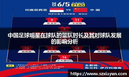 bwin必赢唯一官方网站