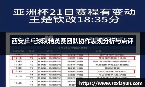 bwin必赢唯一官方网站