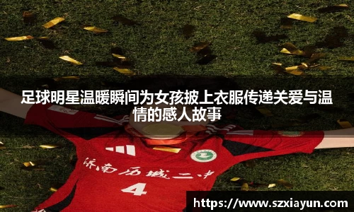 bwin必赢唯一官方网站